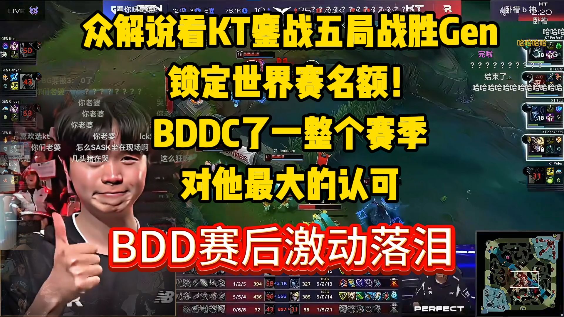 包含RNG绝杀GEN,Ming线上压制力十足顶尖较量八强赛,让粉丝疯狂欢呼的词条 包含RNG绝杀GEN,Ming线上压制力十足顶尖较量八强赛,让粉丝疯狂欢呼的词条