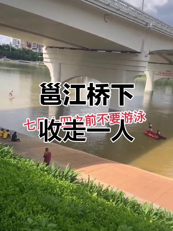 关于游泳比赛惊现逆转奇观选手颠覆传统取胜的信息