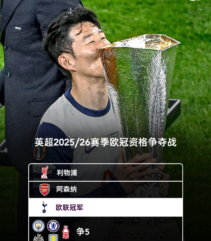 关于关键时刻!一支球队在国际赛事中力挺的信息