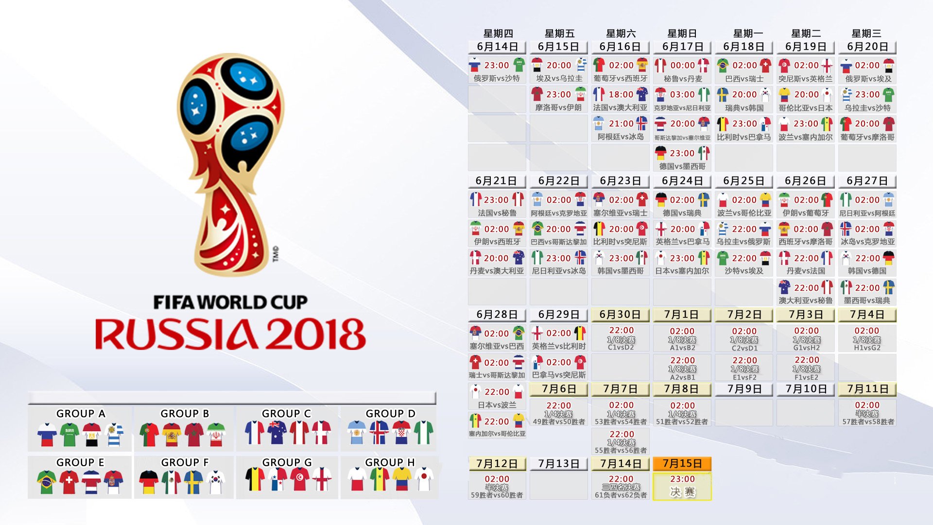 2026，沙漠之巅的红色闪电，智利绝杀美国，吉鲁的最后一舞奏响D组最强音